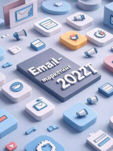 Email-маркетинг 2022
